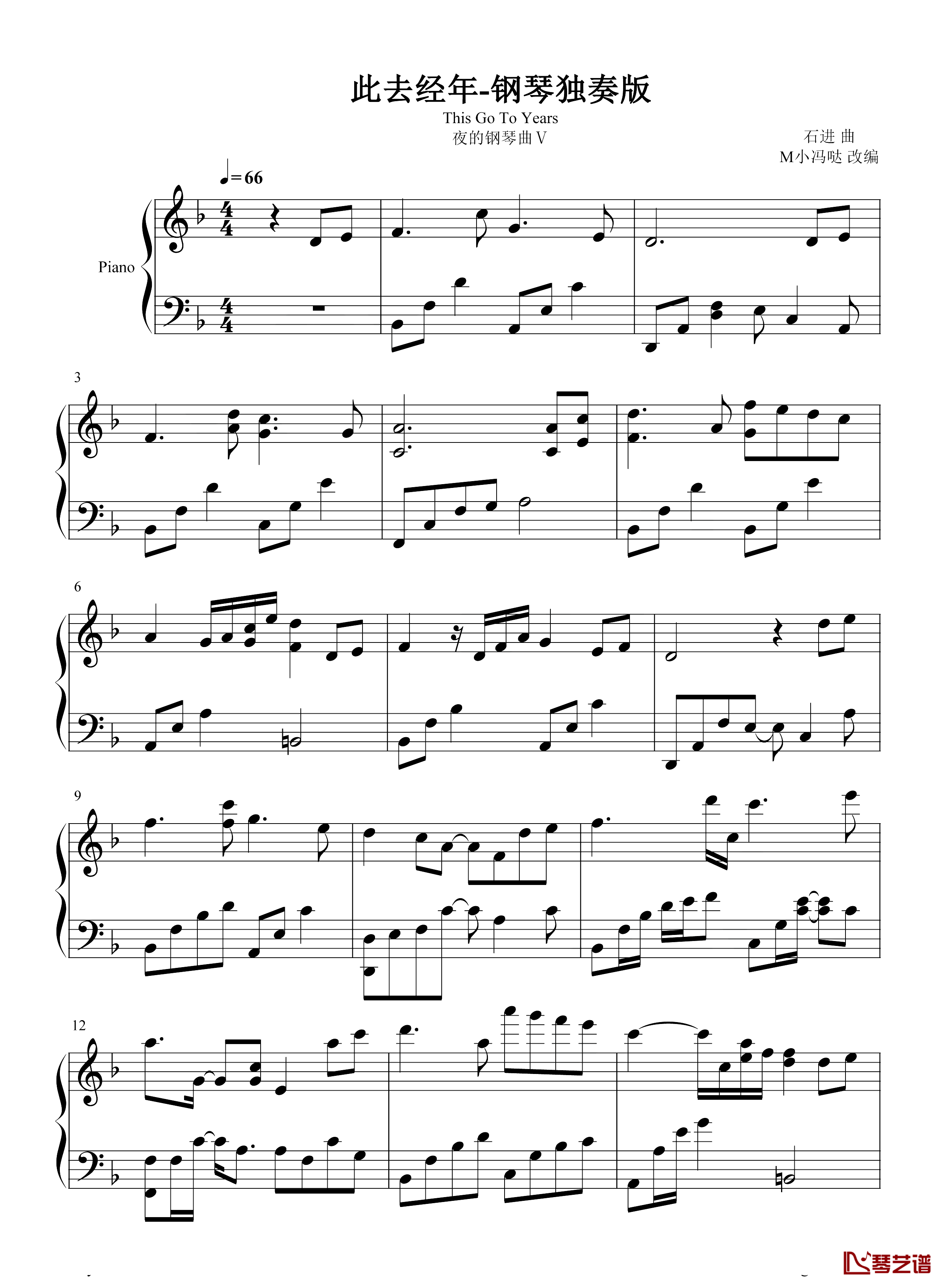 此去经年钢琴谱-钢琴独奏版-石进-选自《夜的钢琴曲Ⅴ》1